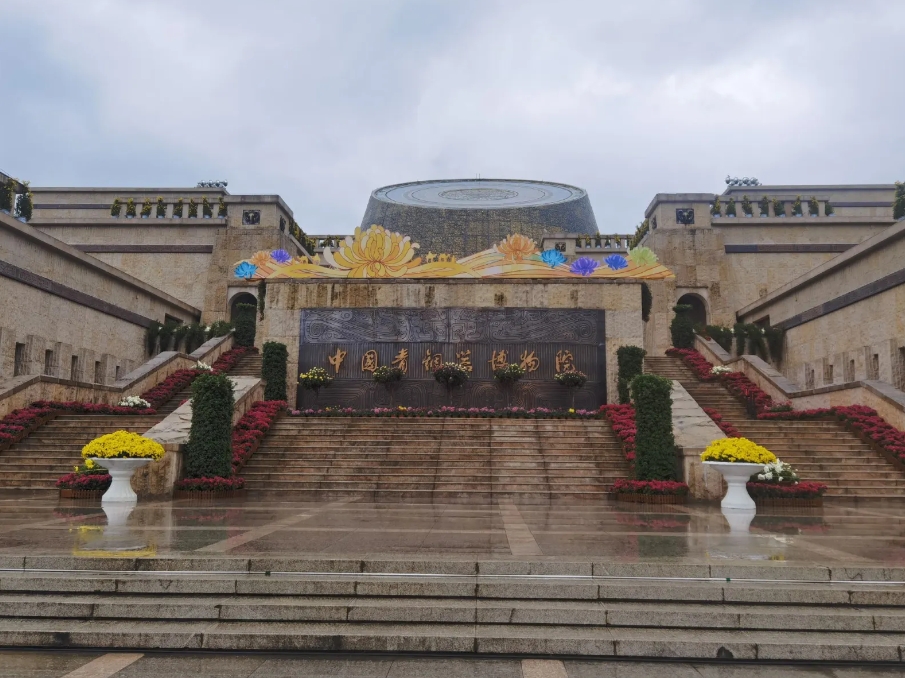 宝鸡青铜器博物院