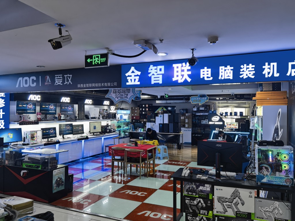 宝鸡金智联电脑装机店