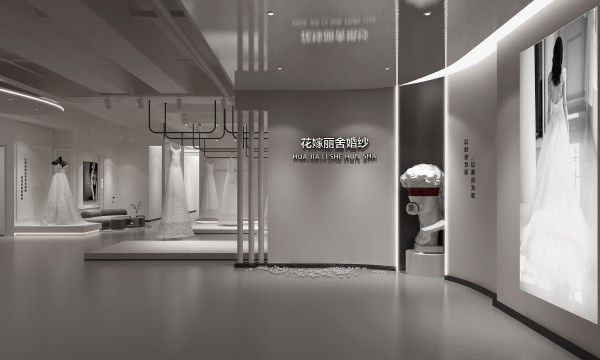 花嫁丽舍婚纱