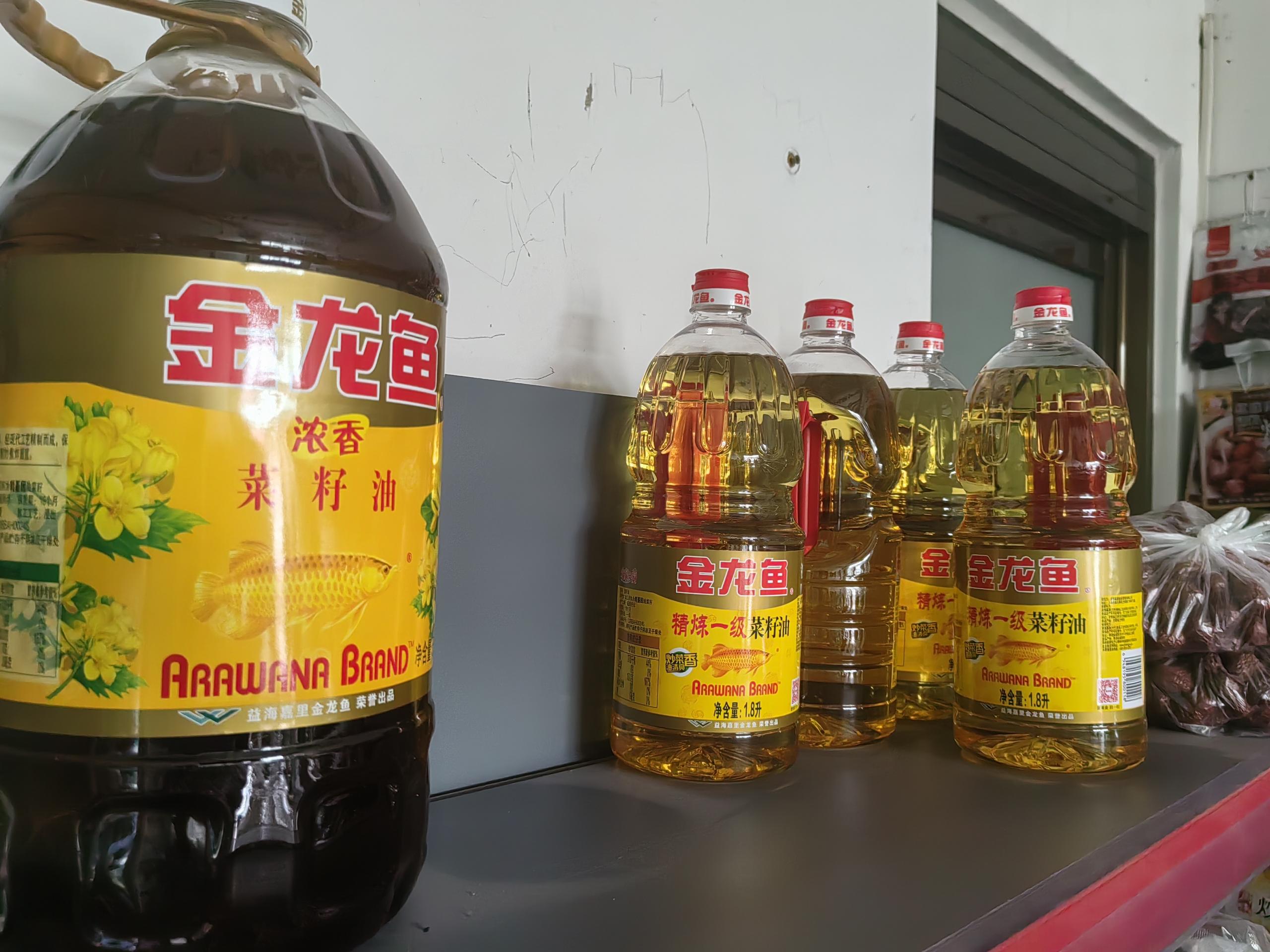 龙鱼菜籽油，面条，面粉预定